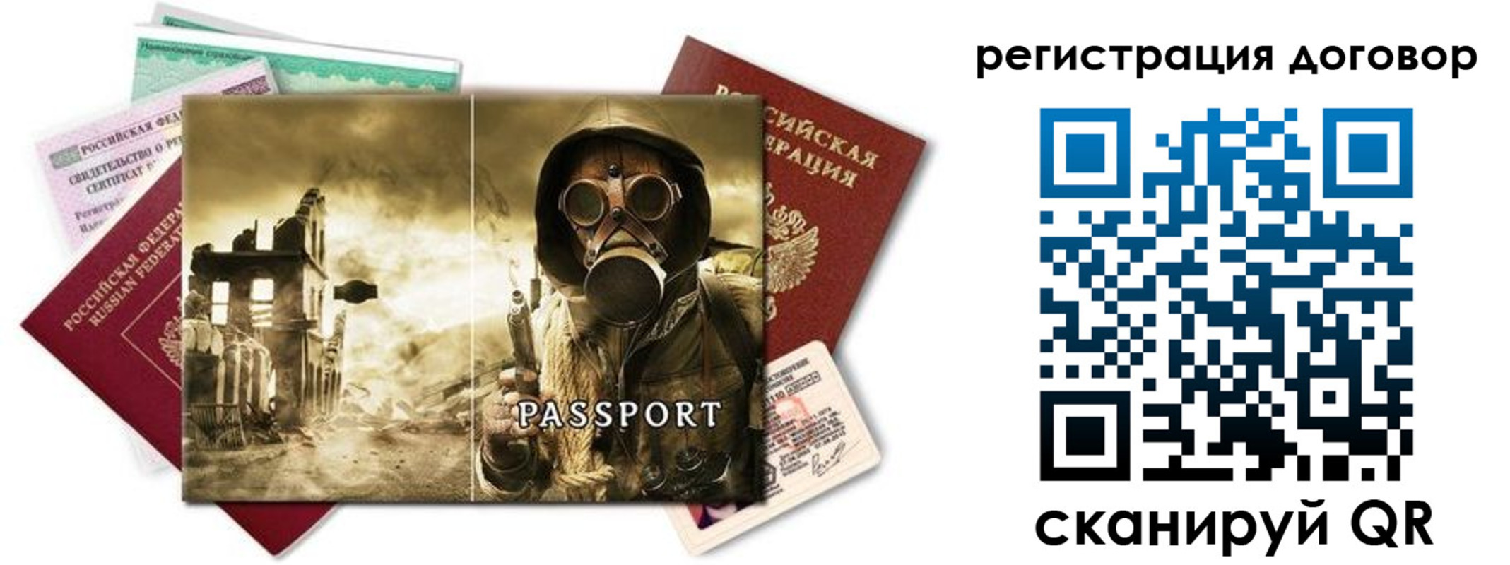 временная регистрация собственник в Тайшете